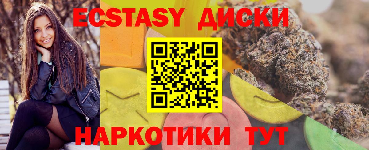 OMG ТОР  Экстази XTC  Вход с VPN  Ливны  ЭКСТАЗИ 
