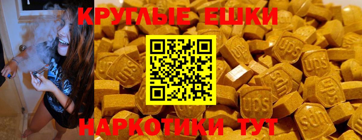 Экстази Дубай Ливны