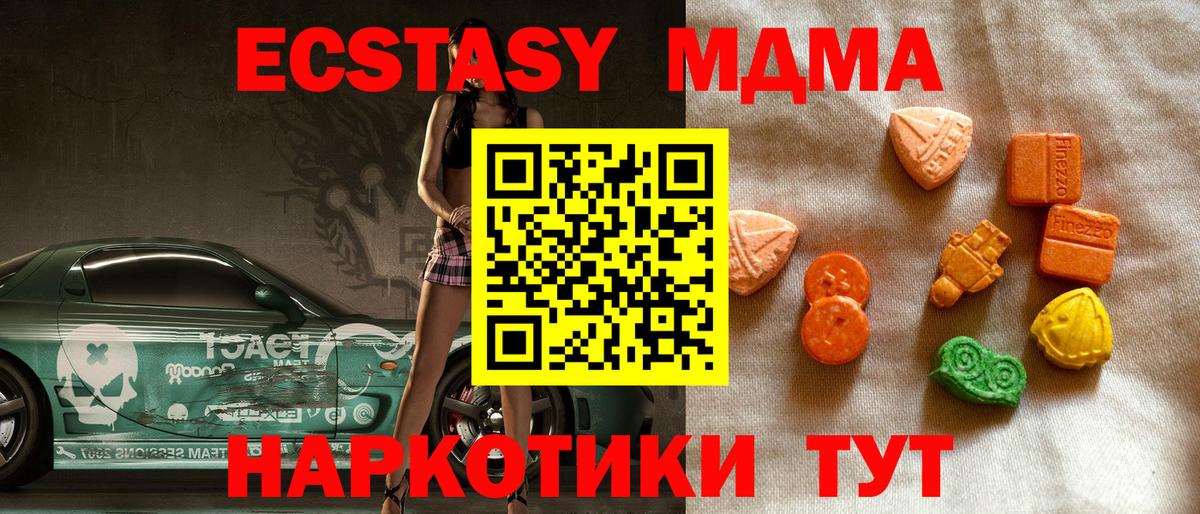 Кетамин Ливны