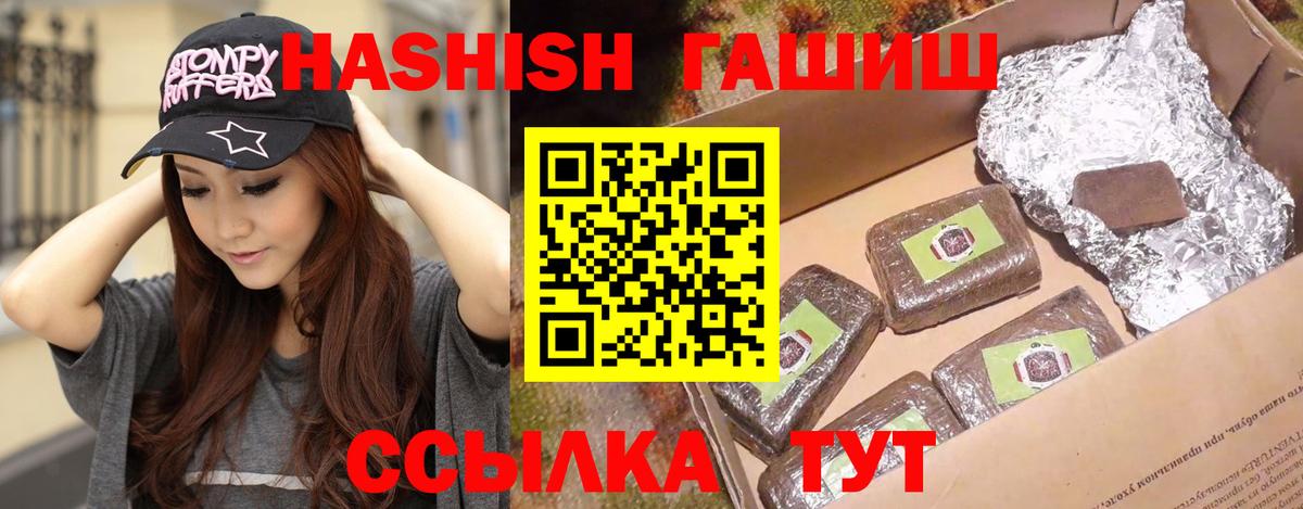 ГАШ Изолятор  ГАШ  Ливны  Вход с VPN 