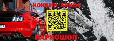таблы Заводоуковск