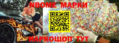 марки lsd Жуковский