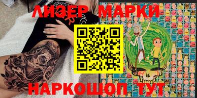 марки lsd Жуковский
