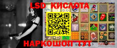 таблы Заводоуковск