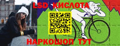 таблы Заводоуковск