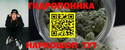 марки lsd Жуковский