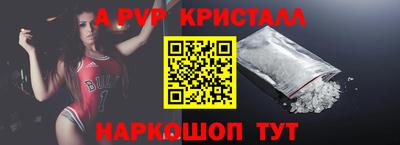 таблы Заводоуковск