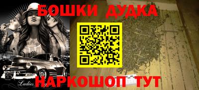 таблы Заводоуковск