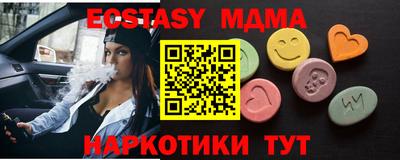 марки lsd Жуковский