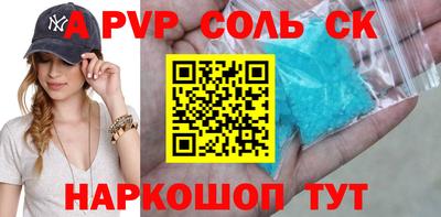 таблы Заводоуковск