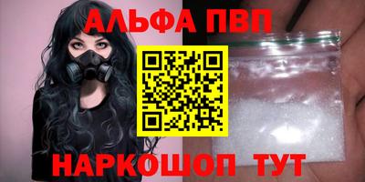 таблы Заводоуковск