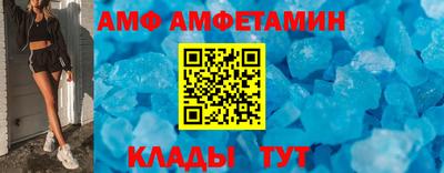 таблы Заводоуковск