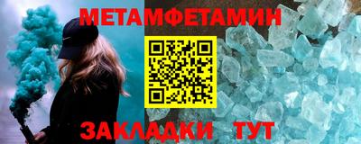 таблы Заводоуковск