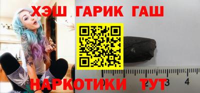 таблы Заводоуковск