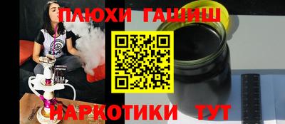 таблы Заводоуковск