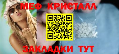 марки lsd Жуковский