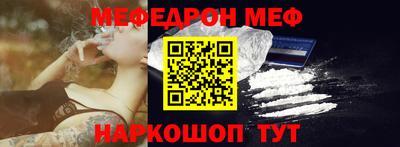 таблы Заводоуковск