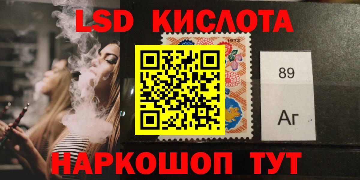 LSD-25 экстази ecstasy  LSD-25 экстази  Ливны  Лсд 25 экстази кислота  Вход с VPN 