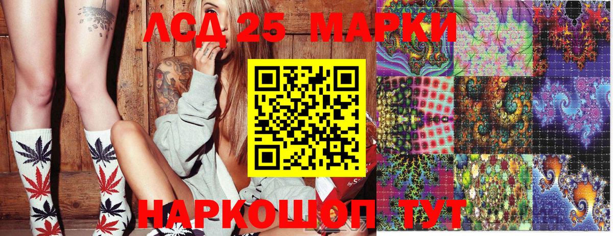 Ливны  Марки NBOMe  Вход с VPN  Марки N-bome 1,5мг 