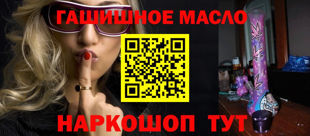 Ливны  Дистиллят ТГК вейп с тгк  Вход с VPN 