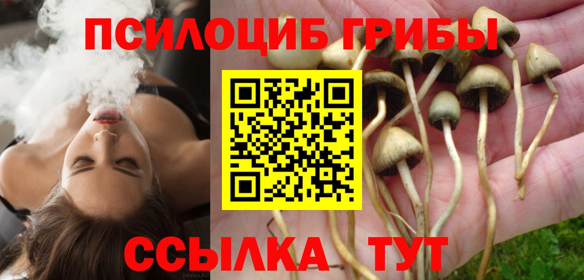 Гашиш  Ливны  МЕФ   Альфа ПВП СОЛЬ   Вход с VPN  Конопля 